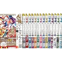 マギ シンドバッドの冒険 (1) (裏少年サンデーコミックス) | 大高 忍